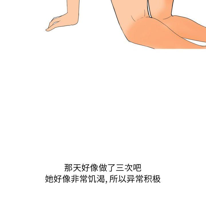 情事物语UP第22话