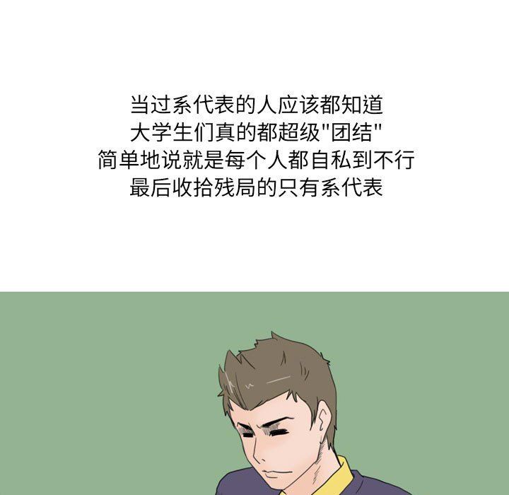 情事物语UP第23话