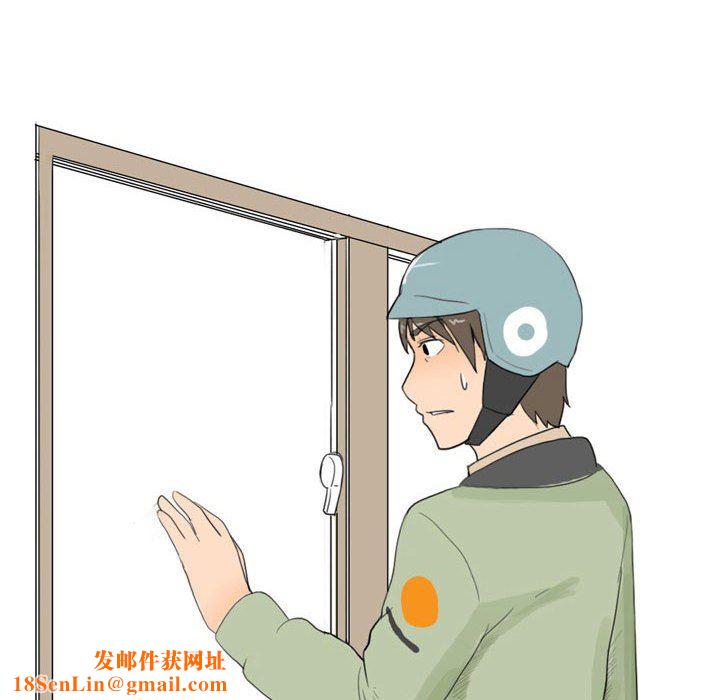 情事物语UP第25话