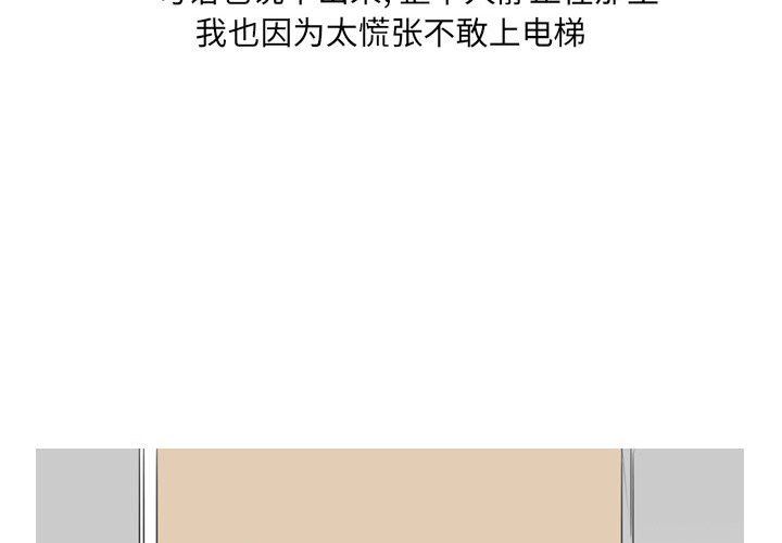 情事物语UP第26话