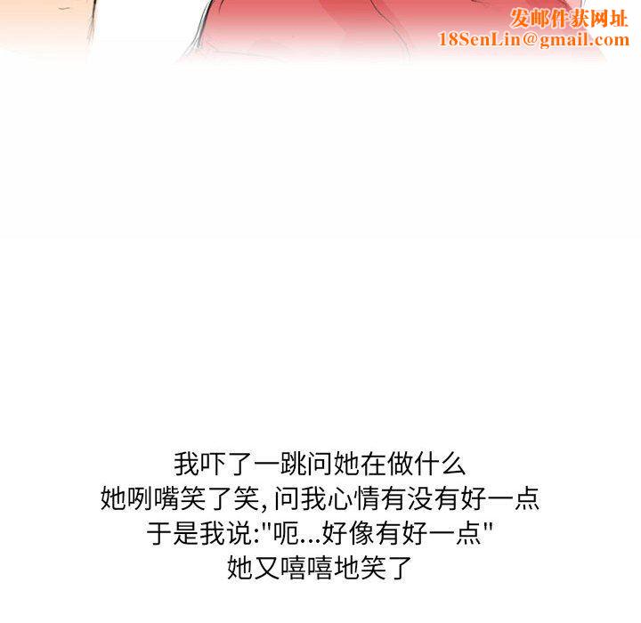 情事物语UP第26话