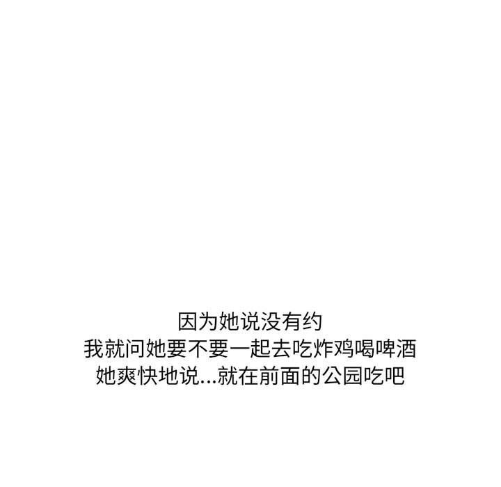 情事物语UP第28话