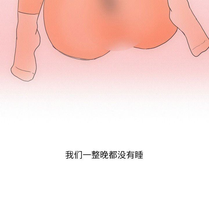 情事物语UP第28话