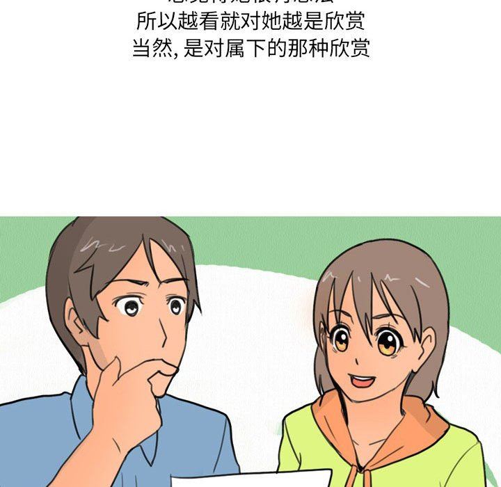 情事物语UP第29话