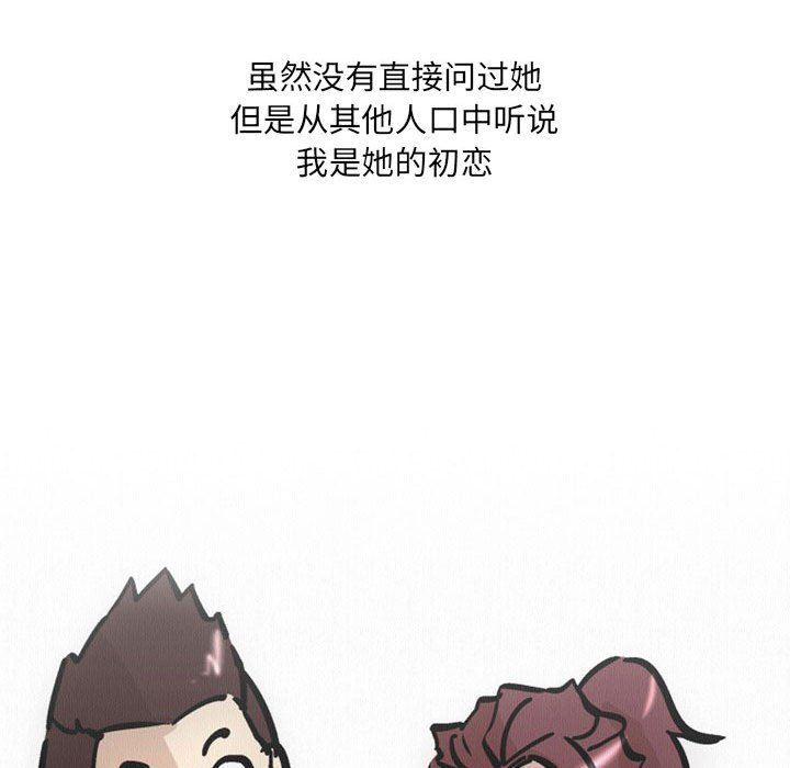 情事物语UP第31话