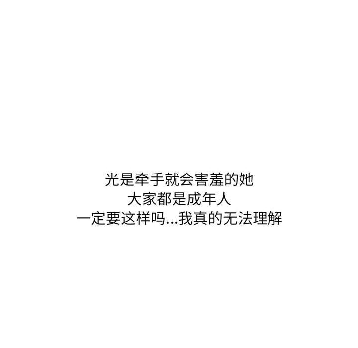 情事物语UP第31话