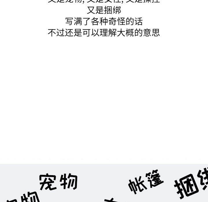 情事物语UP第31话