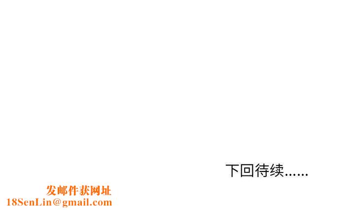 情事物语UP第31话