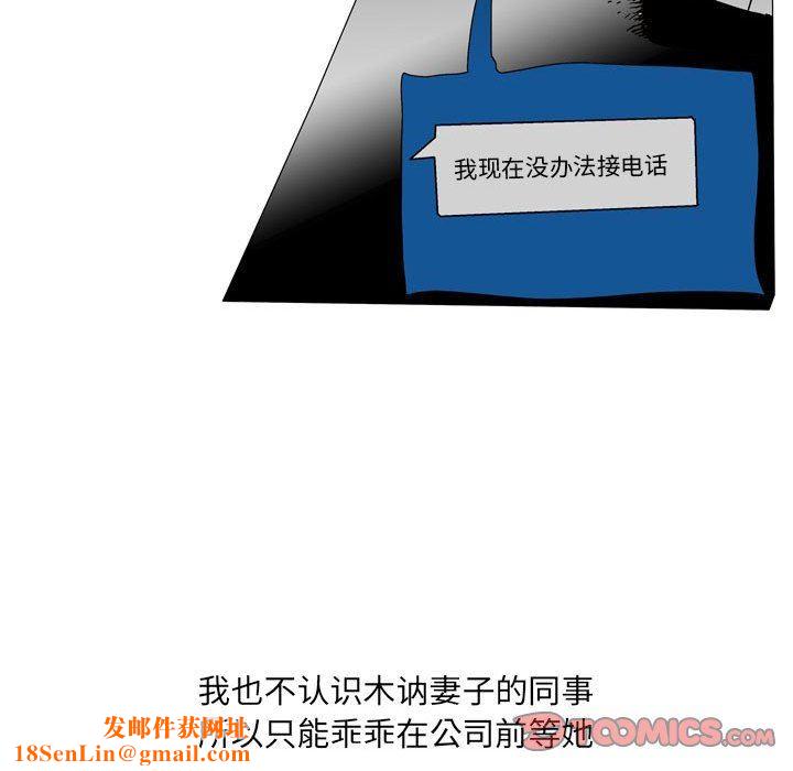 情事物语UP第33话