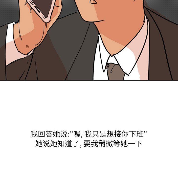 情事物语UP第33话