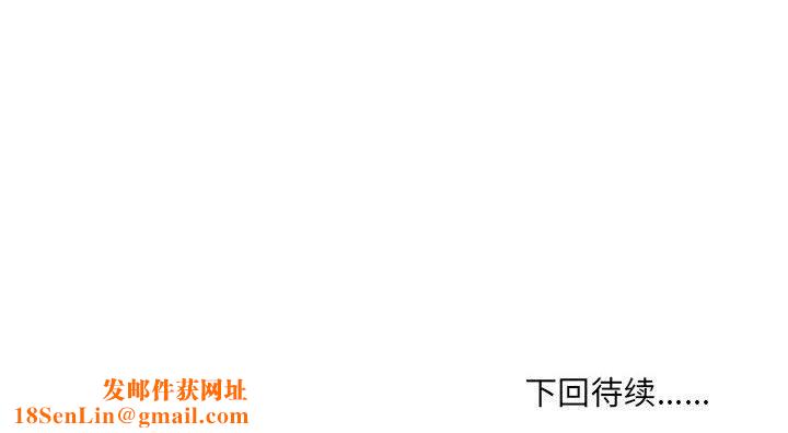 情事物语UP第33话