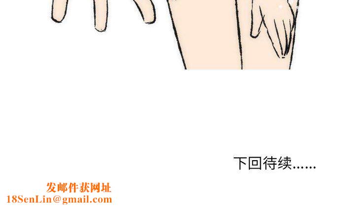 情事物语UP第35话