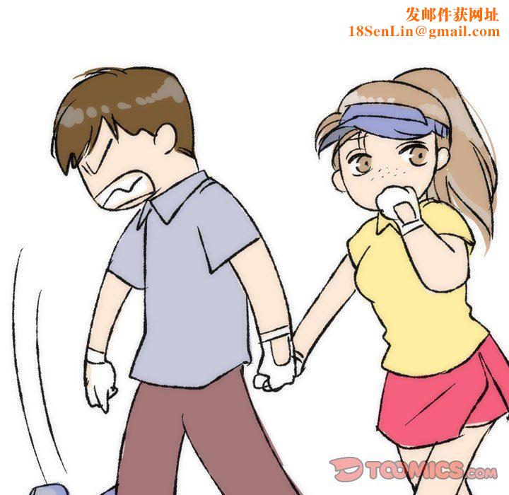 情事物语UP第36话