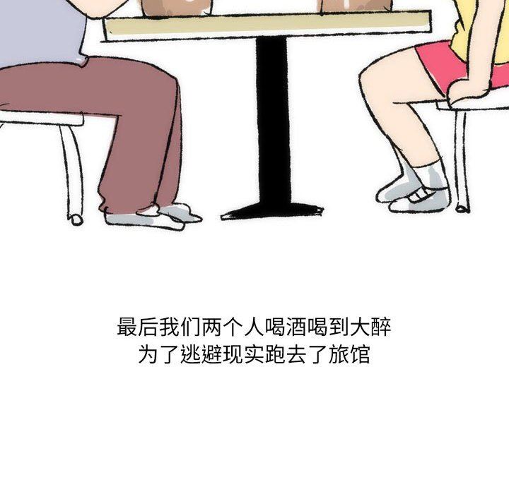 情事物语UP第36话