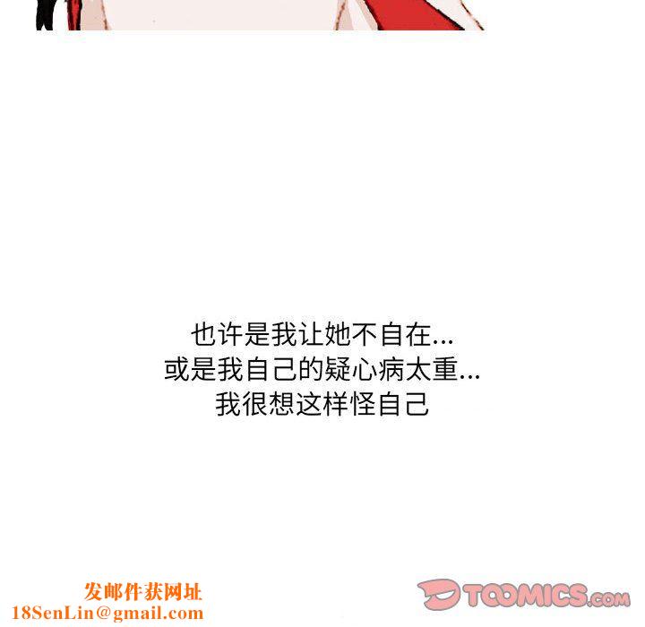 情事物语UP第37话