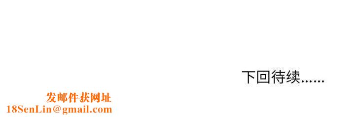 情事物语UP第37话