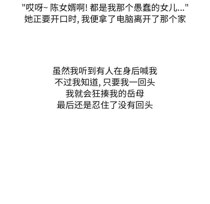 情事物语UP第38话