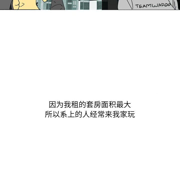 情事物语UP第39话