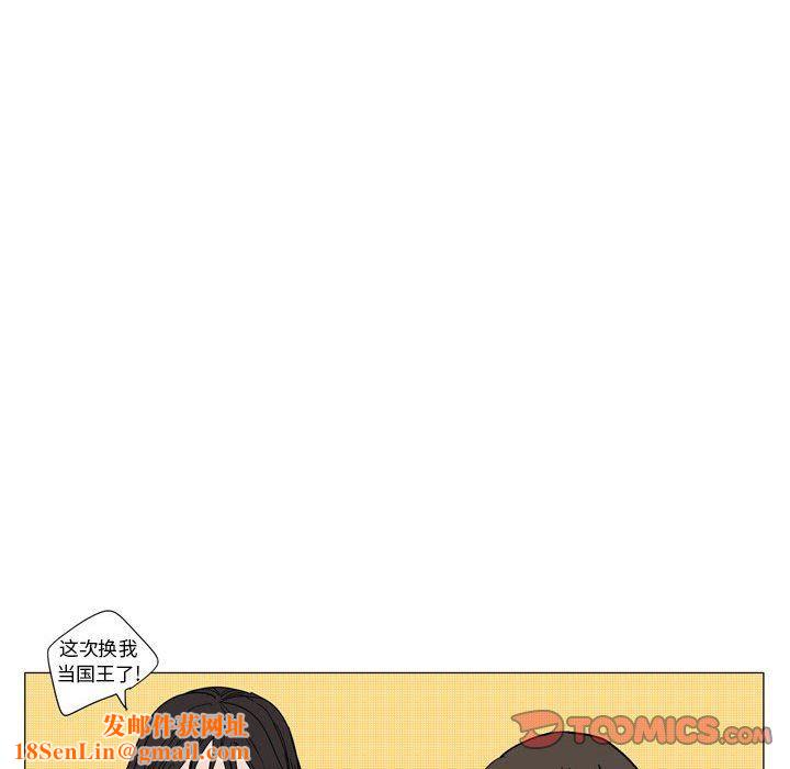 情事物语UP第39话