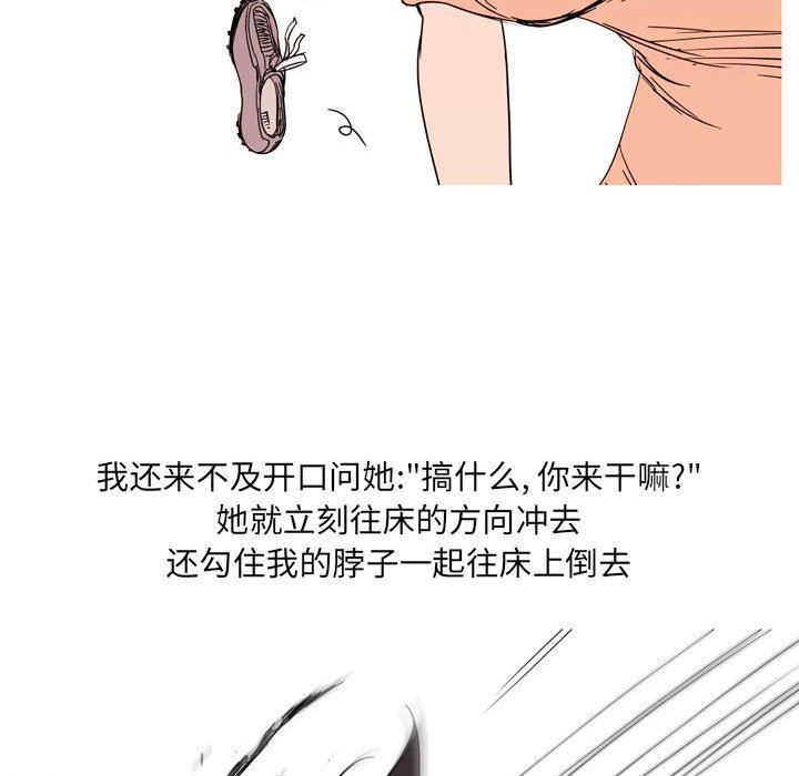 情事物语UP第39话