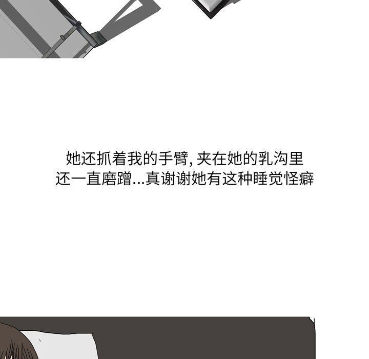 情事物语UP第40话