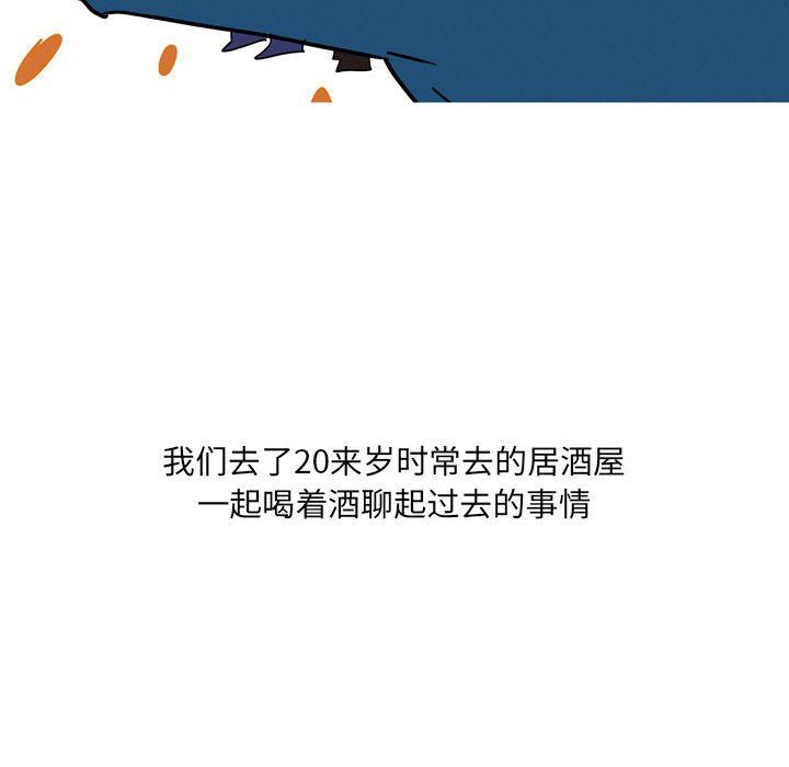 情事物语UP第41话