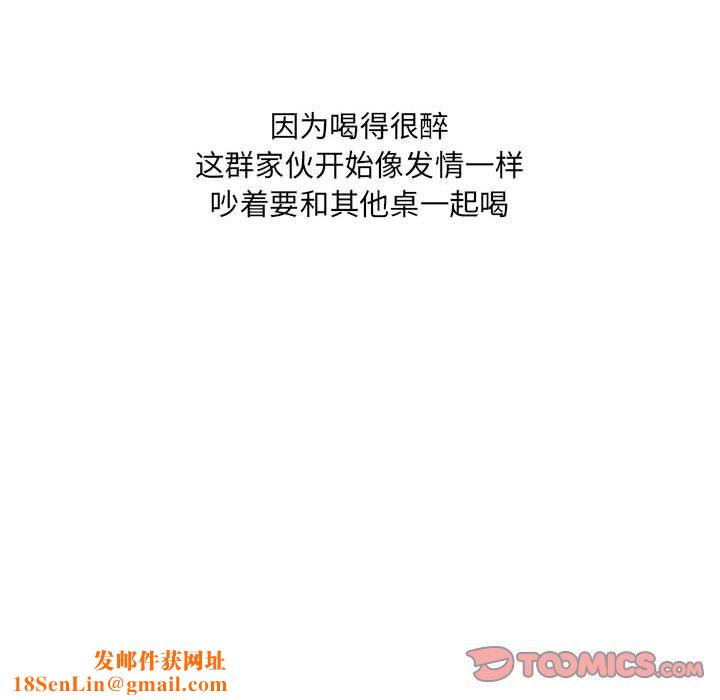 情事物语UP第41话