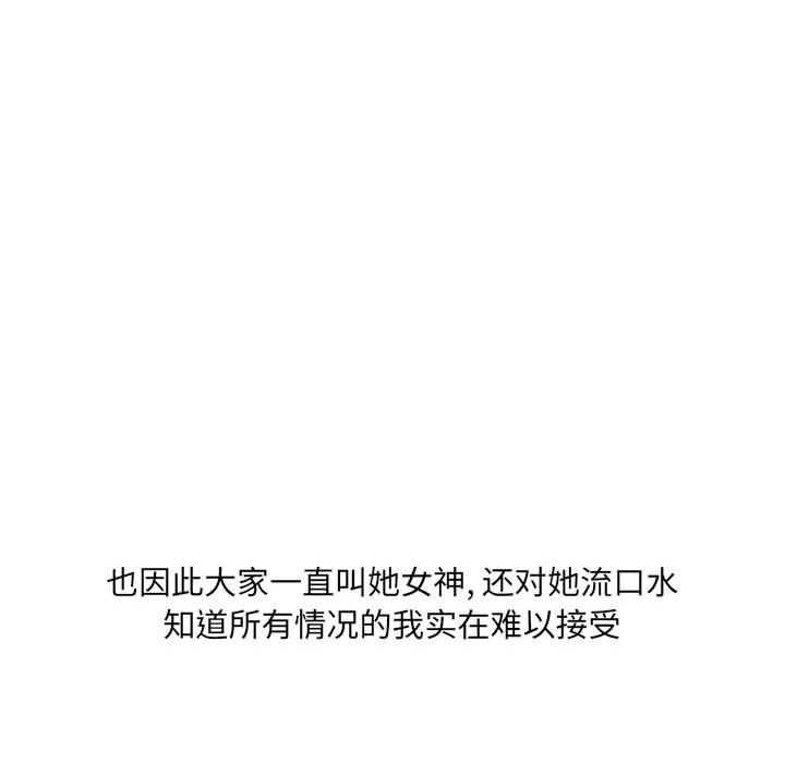 情事物语UP第41话