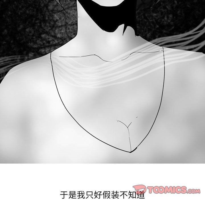 情事物语UP第41话