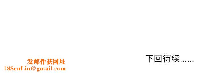 情事物语UP第41话