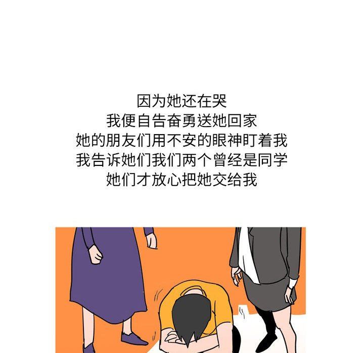 情事物语UP第42话