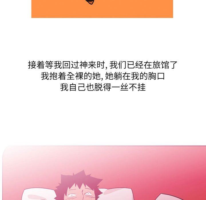 情事物语UP第42话