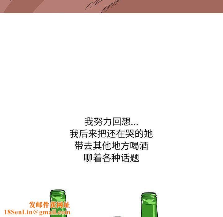 情事物语UP第42话