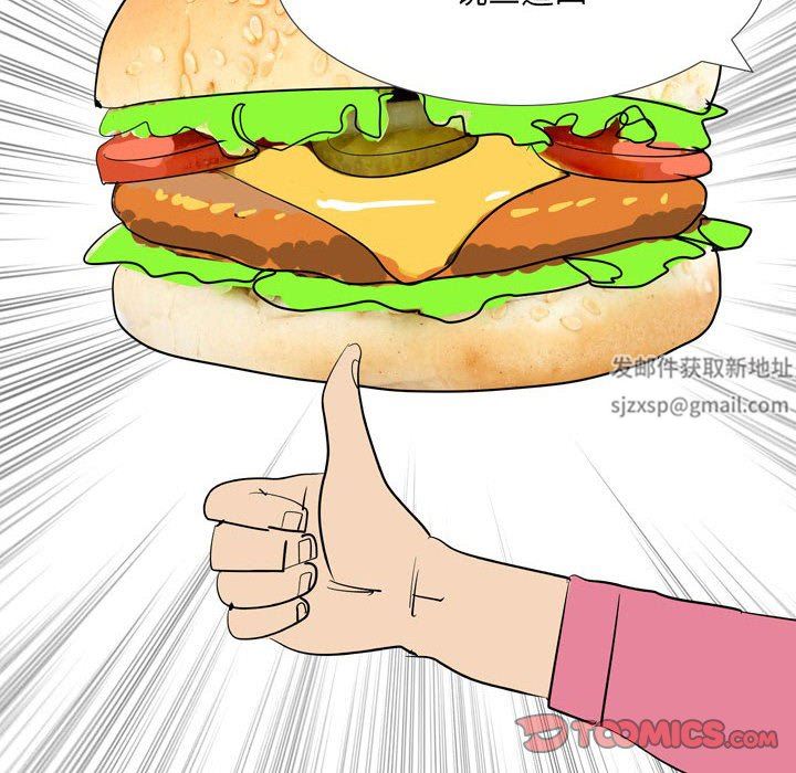 情事物语UP第43话