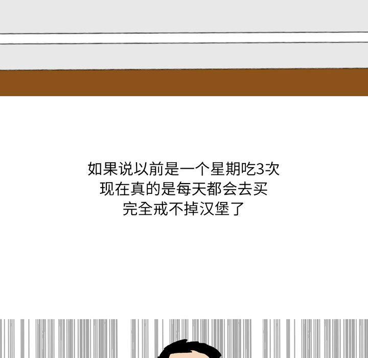 情事物语UP第43话