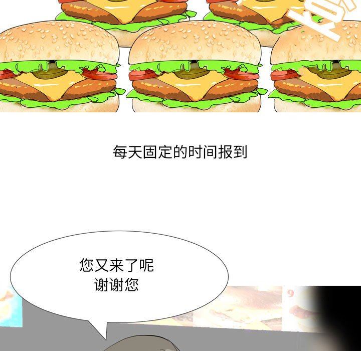 情事物语UP第43话