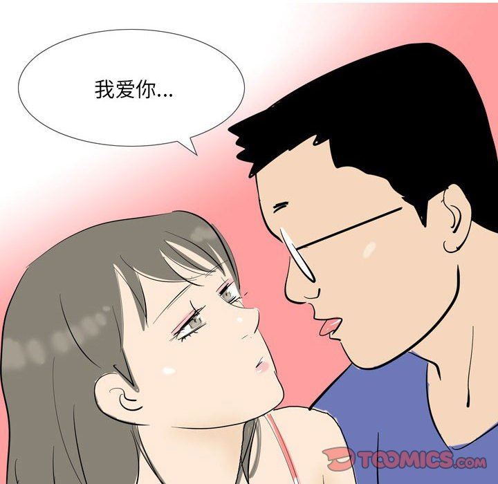 情事物语UP第44话