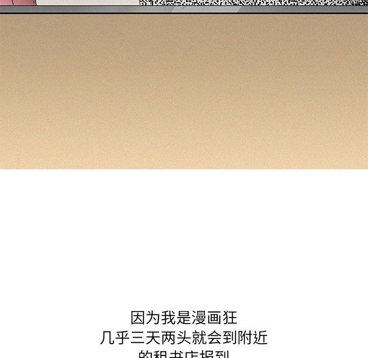 情事物语UP第45话