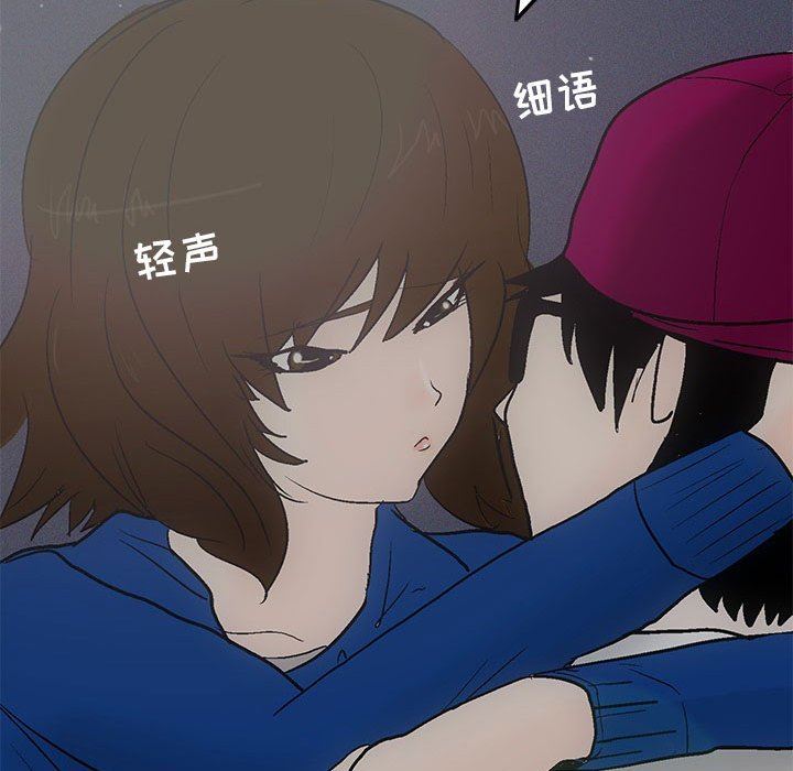 情事物语UP第45话