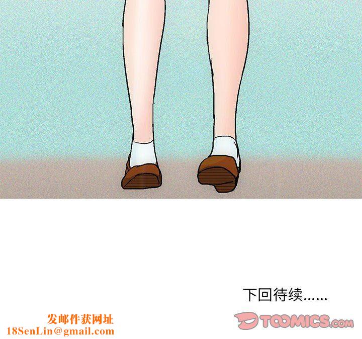 情事物语UP第45话