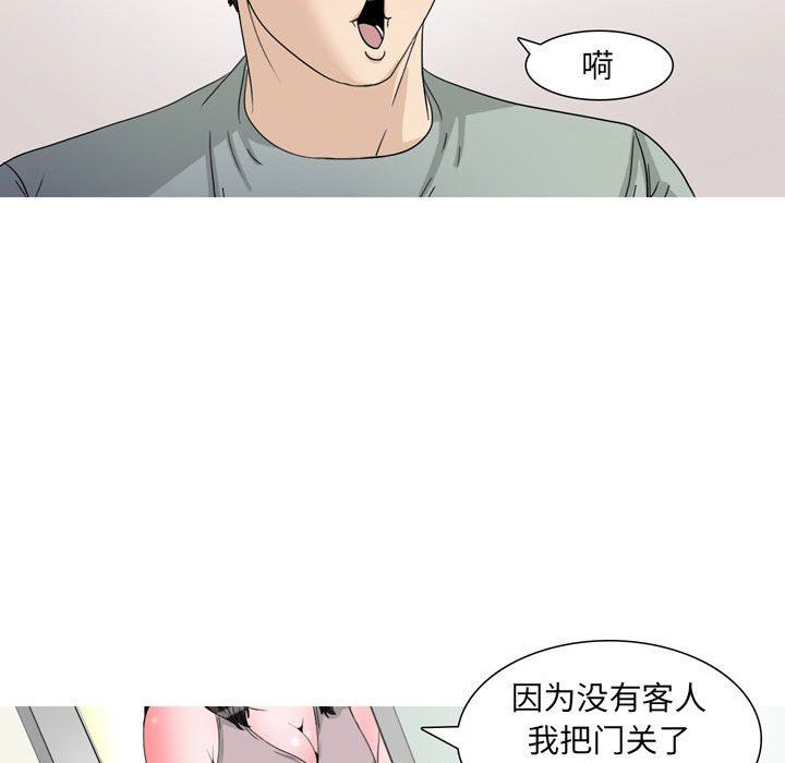 情事物语UP第47话