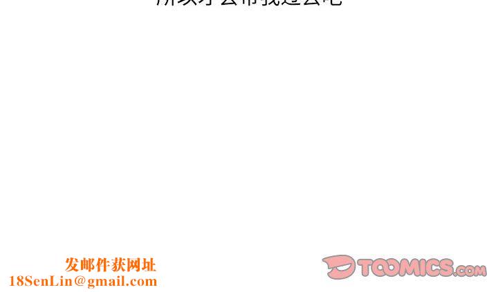 情事物语UP第48话