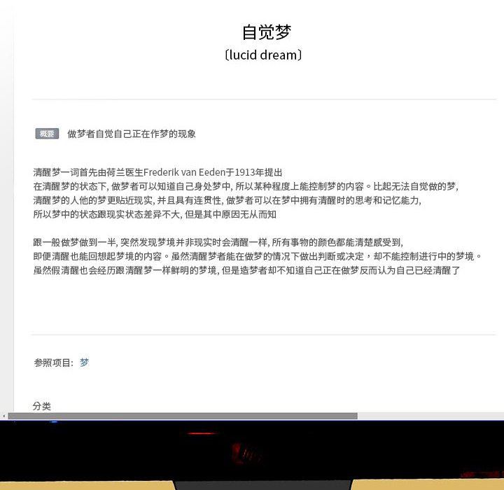 情事物语UP第49话