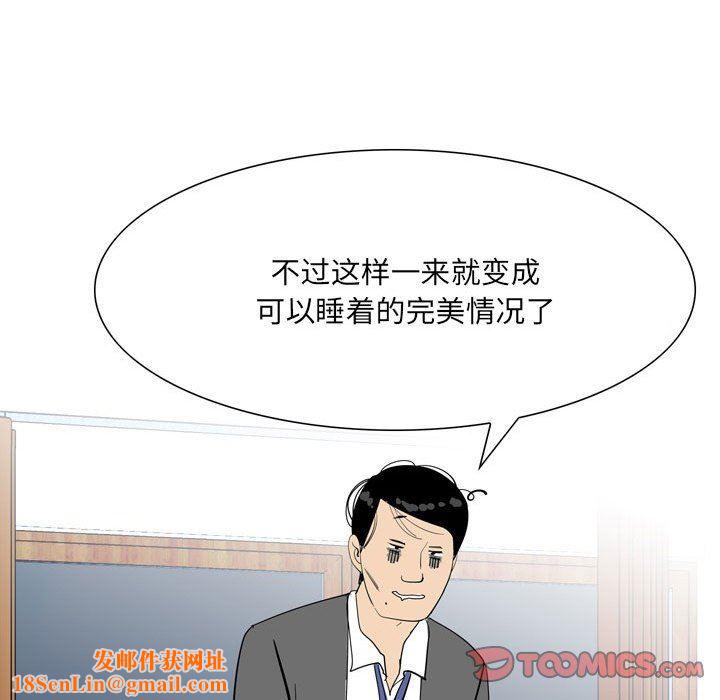 情事物语UP第49话