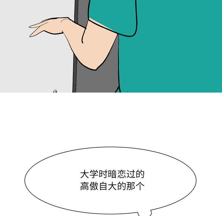 情事物语UP第49话