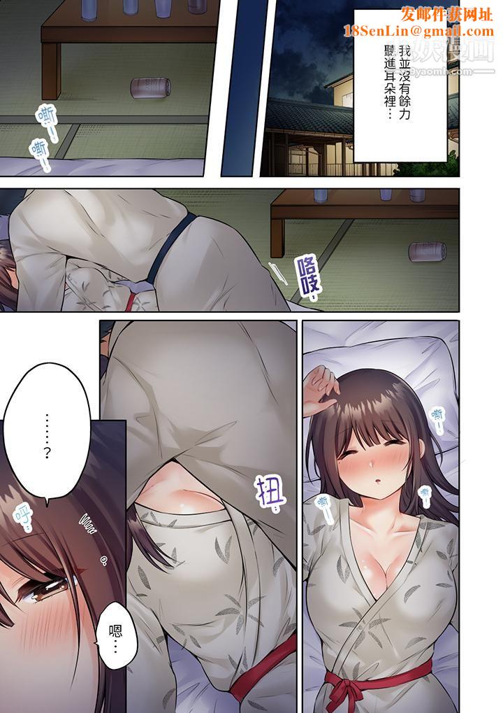 内向人妻露出下流的高潮表情～乱伦中滋生了难以抗拒的快感第9话