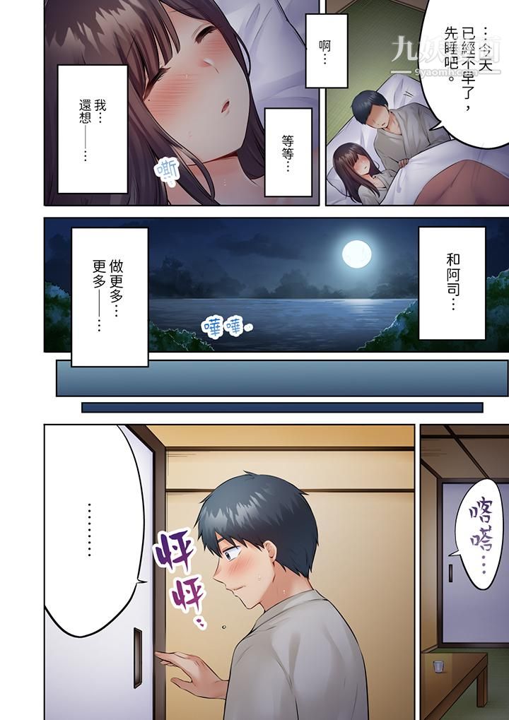 内向人妻露出下流的高潮表情~乱伦中滋生了难以抗拒的快感第10话