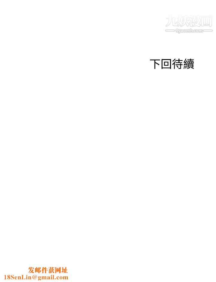 幸福小岛第1话-朋友房里传出的呻吟