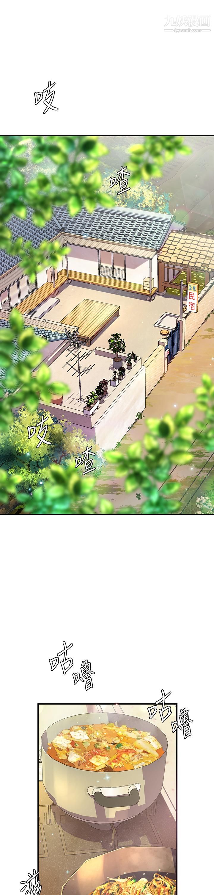 幸福小岛第3话-激烈的嘴上功夫