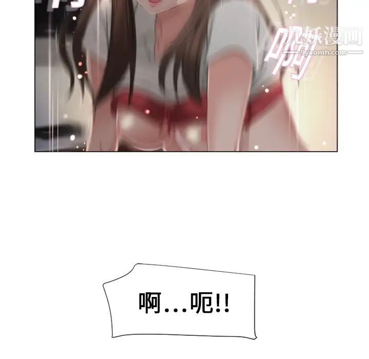湿乐园第7话